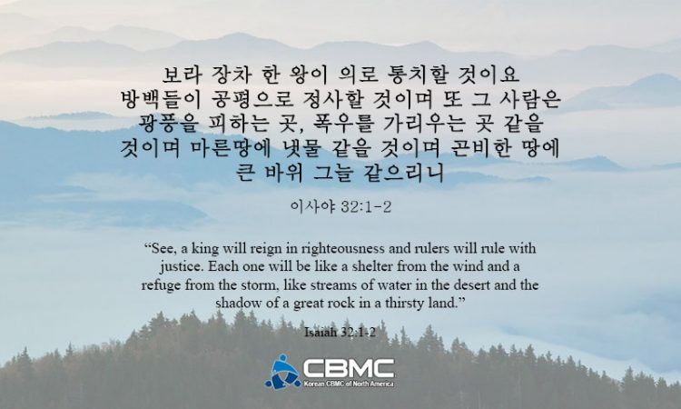 12-18-2020-32-paul-hyon-s-blog