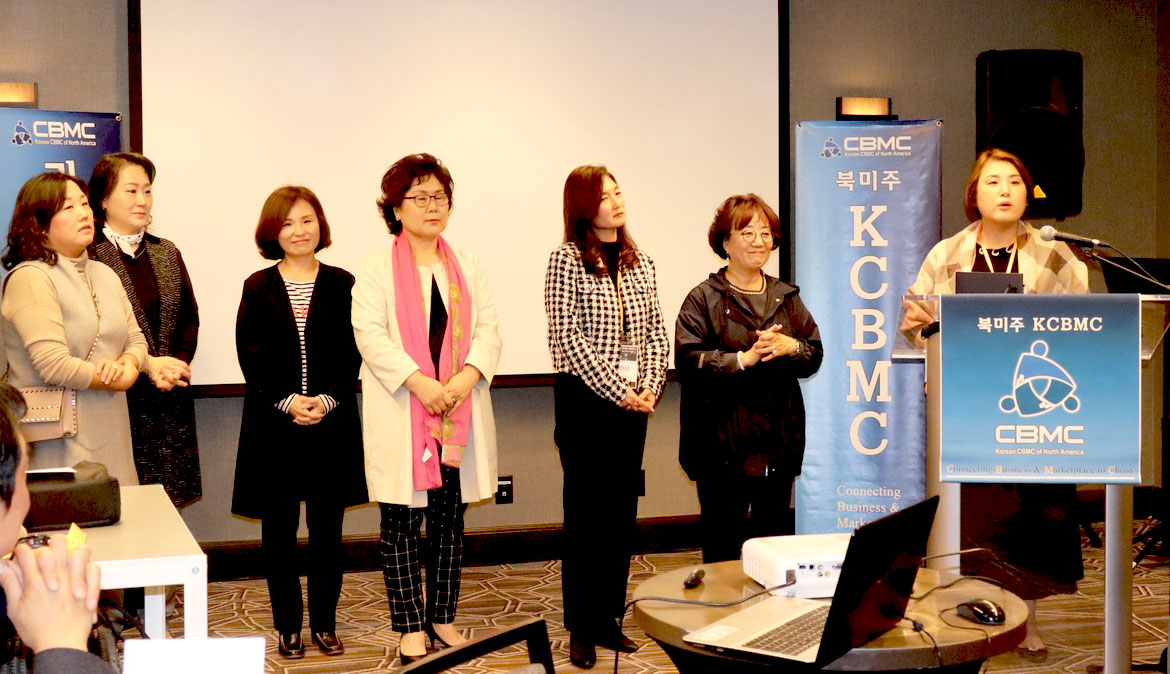 북미주 KCBMC 달라스 리더십 컨퍼런스 마치며…
